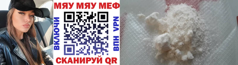 Купить наркотики сайты Дальнегорск Амфетамин COCAIN МЕФ Канабис