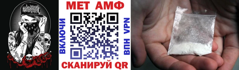 Amphetamine 97%  купить закладку  Дальнегорск 