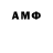 Канабис VHQ Armando Areias
