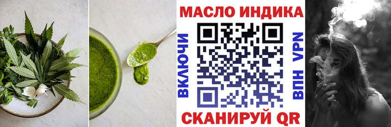 Печенье с ТГК марихуана  Дальнегорск 