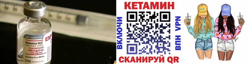 где можно купить Дальнегорск OMG ONION Кетамин VHQ