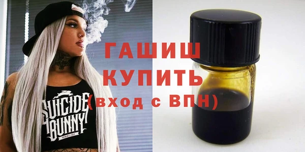 метадон Белокуриха