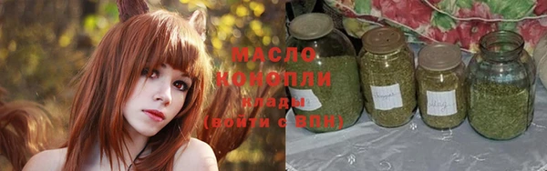 мефедрон VHQ Беломорск