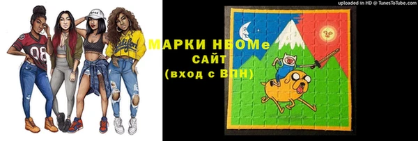 ПСИЛОЦИБИНОВЫЕ ГРИБЫ Пролетарск