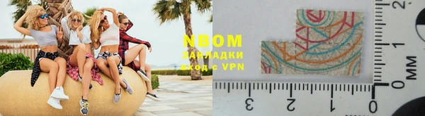 2c-b Белоозёрский
