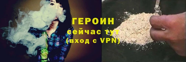 метадон Белокуриха