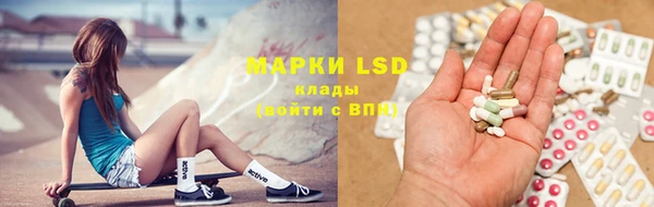 мефедрон VHQ Беломорск