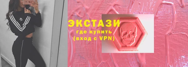 метадон Белокуриха