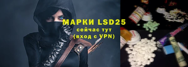 метадон Белокуриха