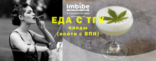 мефедрон VHQ Беломорск