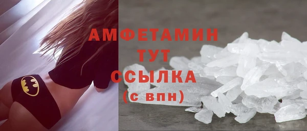 метадон Белокуриха