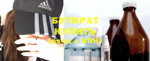 мефедрон VHQ Беломорск