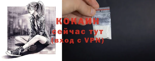 метадон Белокуриха