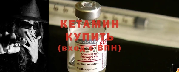 метадон Белокуриха