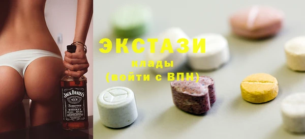 метадон Белокуриха