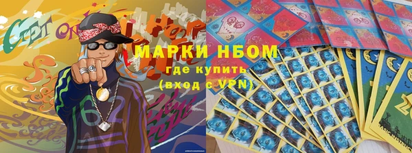 мефедрон VHQ Беломорск
