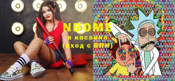 2c-b Белоозёрский