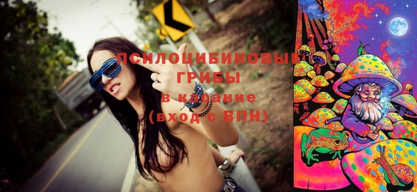 мефедрон VHQ Беломорск