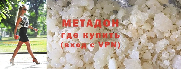 метадон Белокуриха