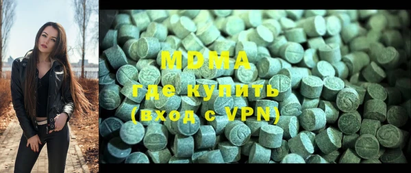 мефедрон VHQ Беломорск