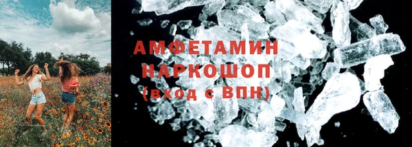 мефедрон VHQ Беломорск