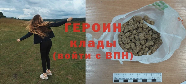 мескалин Протвино