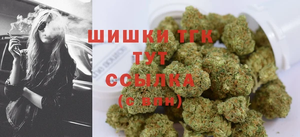мефедрон VHQ Беломорск