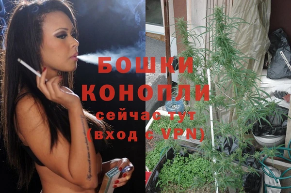 мефедрон VHQ Беломорск