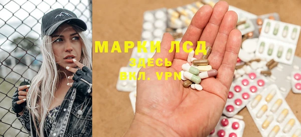 мефедрон VHQ Беломорск