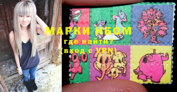 метадон Белокуриха