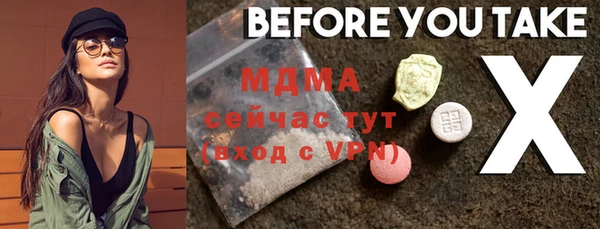 метадон Белокуриха