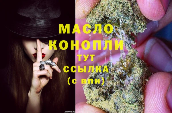 наркотики Балахна