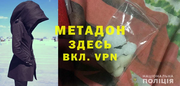 мефедрон VHQ Беломорск