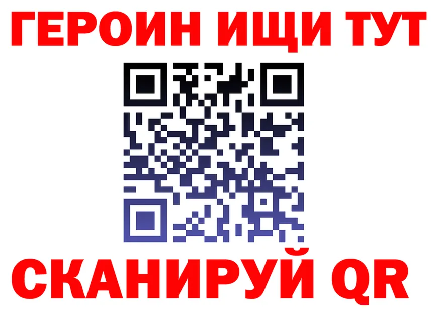 Героин VHQ ссылка shop kraken Дальнегорск