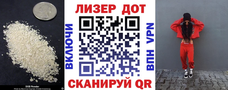 MEGA ТОР  Дальнегорск  Лсд 25 экстази кислота  как найти  