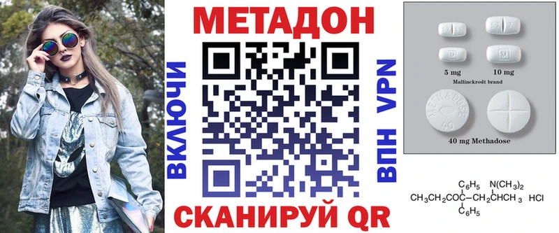 гидра сайт  Дальнегорск  Метадон белоснежный 