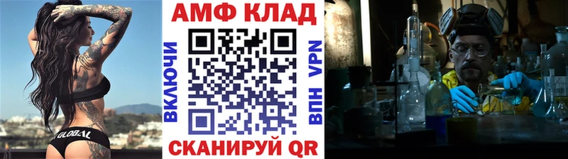OMG ССЫЛКА Дальнегорск Первитин Декстрометамфетамин 99.9%