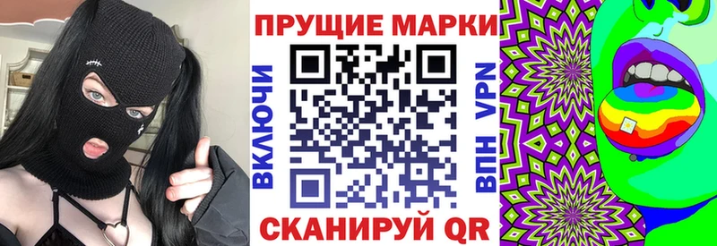 Марки N-bome 1500мкг  Дальнегорск 