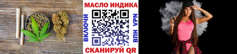магазин  наркотиков  Дальнегорск  ТГК жижа 